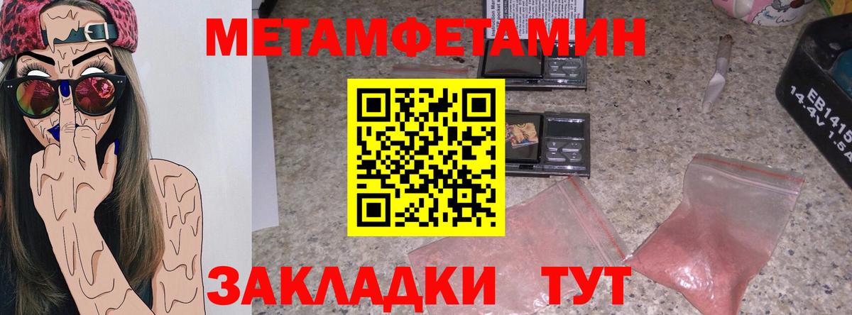Кулебаки  АМФ Розовый  АМФ  Вход с VPN 