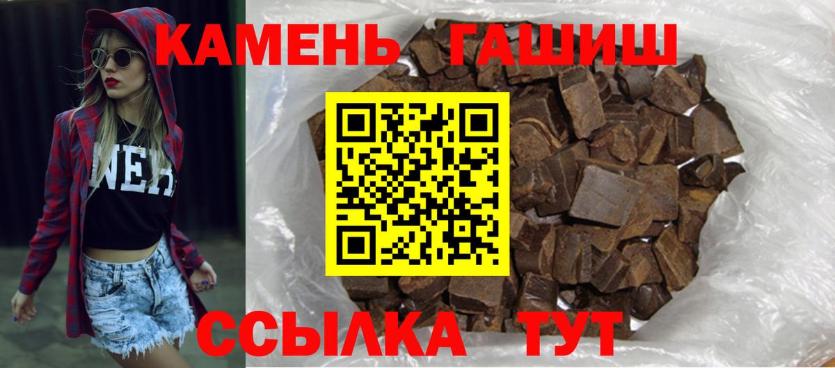Кулебаки  ГАШИШ индика сатива  Вход с VPN  Гашиш индика сатива 