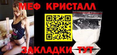 стафф Бузулук