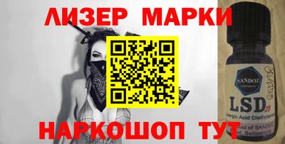 стафф Бузулук
