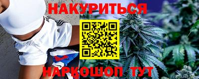 стафф Бузулук