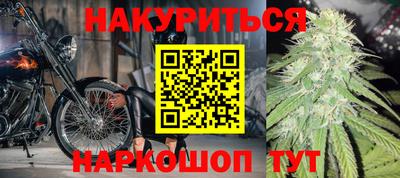 стафф Бузулук