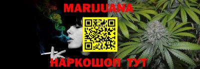 стафф Бузулук