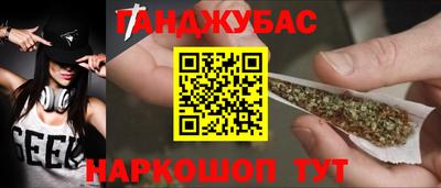 стафф Бузулук