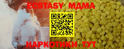 стафф Бузулук