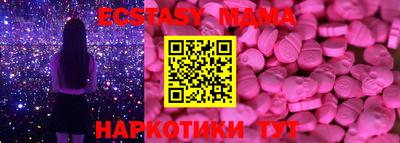 стафф Бузулук