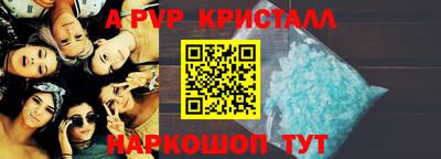 стафф Бузулук