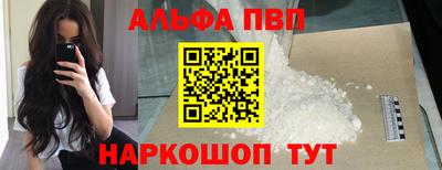 a pvp Бугуруслан