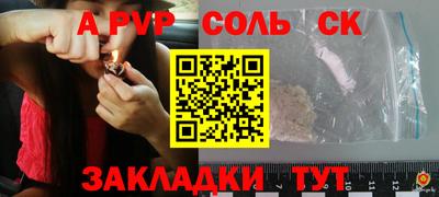 a pvp Бугуруслан