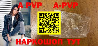 a pvp Бугуруслан