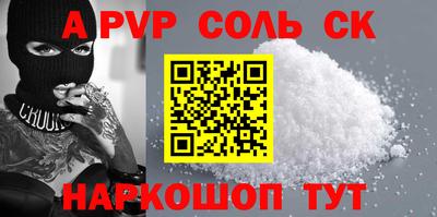 прущая мука Будённовск