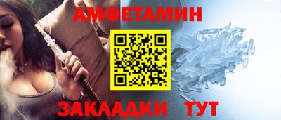 стафф Бузулук
