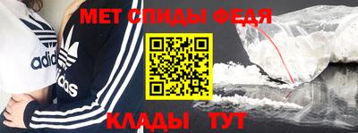 стафф Бузулук