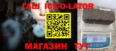 стафф Бузулук
