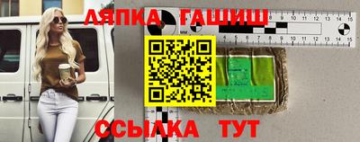 стафф Бузулук