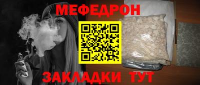 прущая мука Будённовск