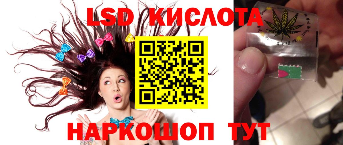 LSD-25 экстази  Лсд 25 экстази кислота  Вход с VPN  ссылка на мегу ONION  Кулебаки 
