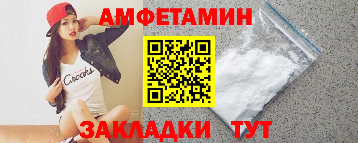 Метамфетамин мет Кулебаки
