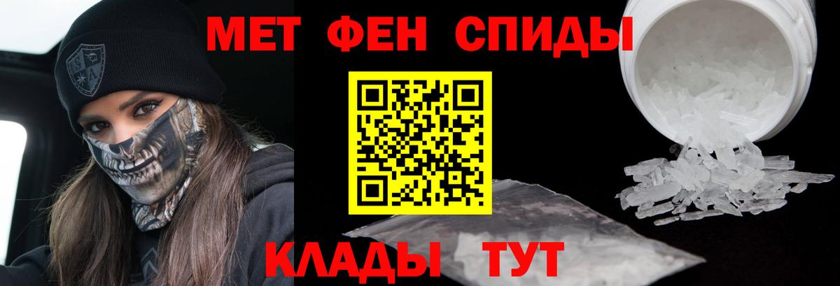ГАШИШ Кулебаки