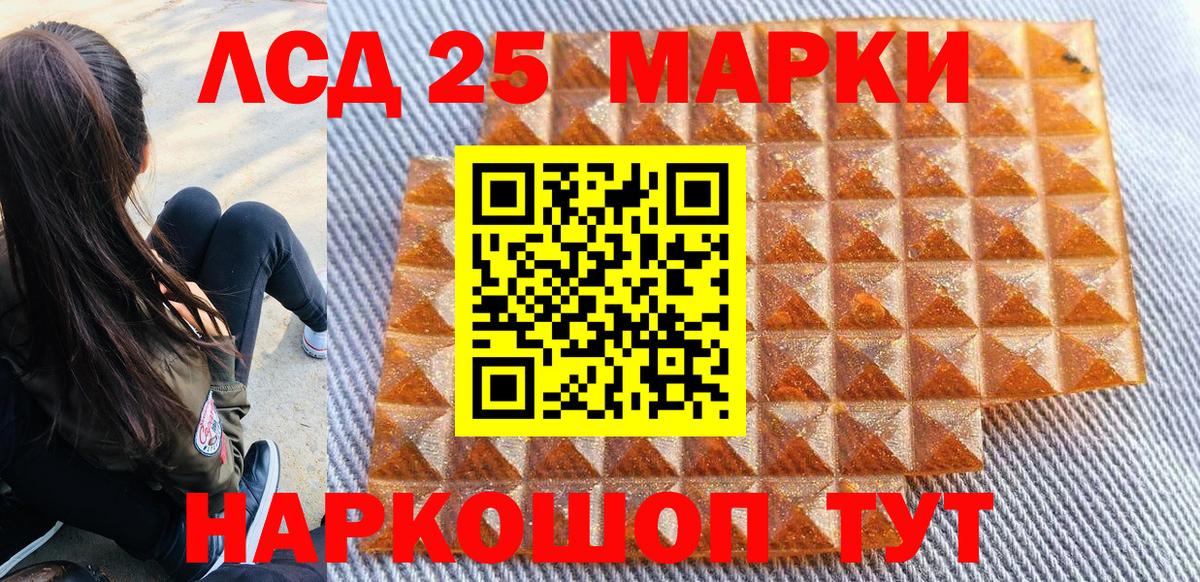 Марки N-bome 1500мкг  Вход с VPN  Кулебаки 