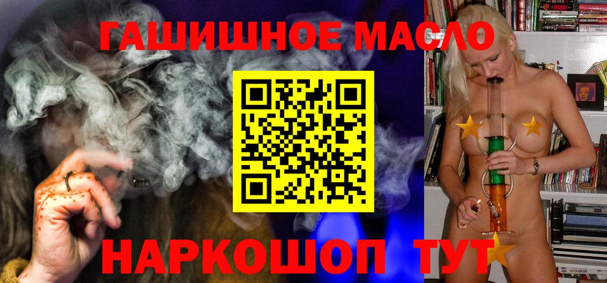 ТГК жижа Кулебаки