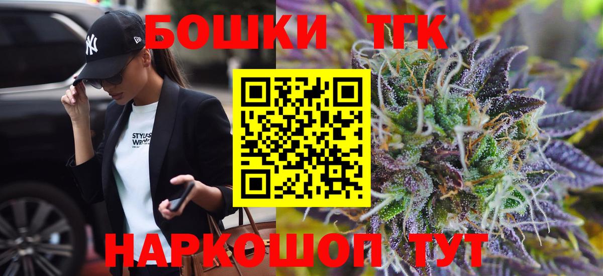 Шишки марихуана THC 21%  Марихуана SATIVA & INDICA  Кулебаки  МАРИХУАНА LSD WEED  Вход с VPN 