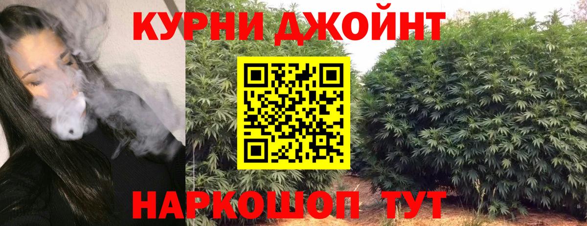 Марихуана план Кулебаки